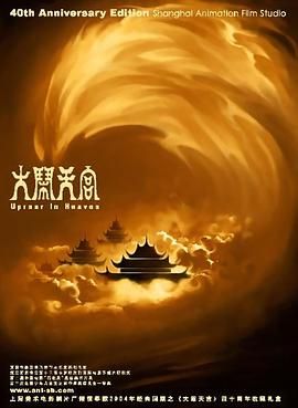 佐佐木艾丽