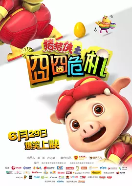 五月天婷婷免费视频