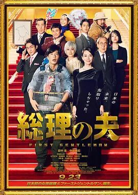 日本女人阴部