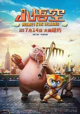 情欲背叛