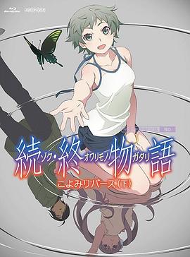 日本深夜视频