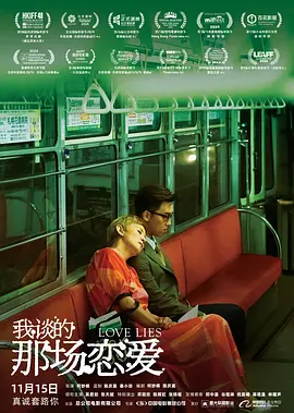 独留的小女人