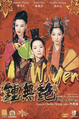 一本大道香蕉久伊在线播放