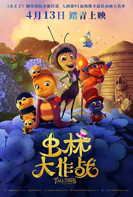 8小8x华人免费2020