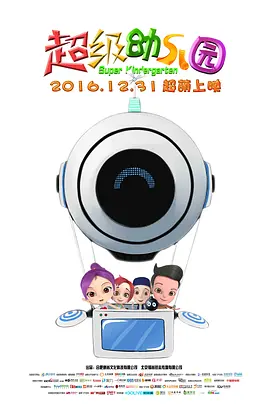 欧美日韩一区二区三区视频在线