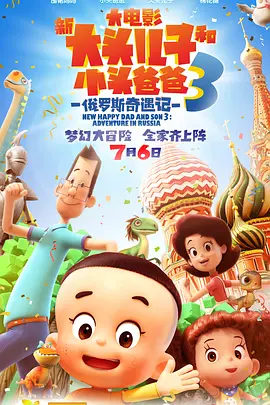 免费播放黑色圣经