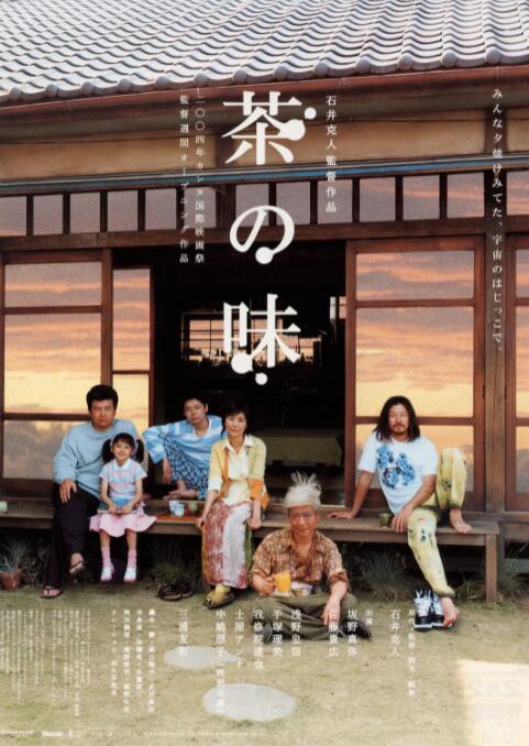 纲手的午休时间