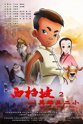 伊人久久大香伊蕉在人线观看热v