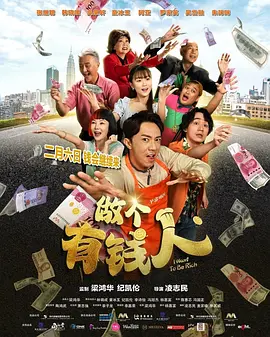 面试的老师