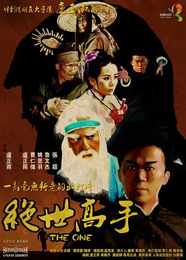 红心皇后