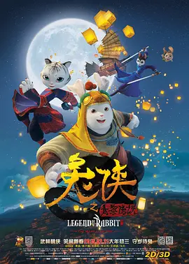 蓝溪镇漫画免费阅读