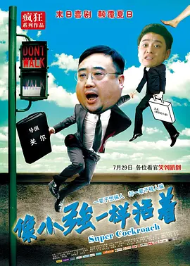 大胸秘书色诱老板视频