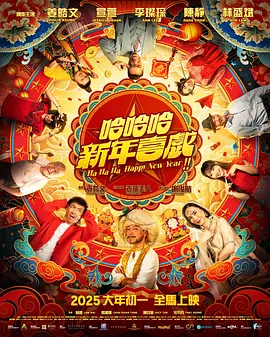 崔烈
