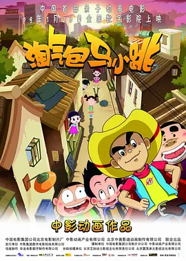 老色鬼a∨在线视频在线观看