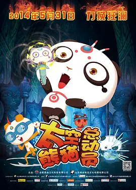 国产午夜亚洲精品第一区