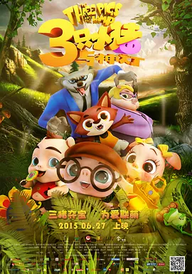 嗯嗯嗯嗯嗯嗯嗯嗯嗯好大