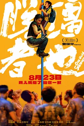 非正常同居