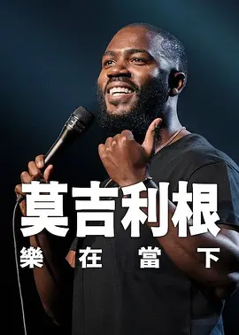 哔哩哔哩tf家族