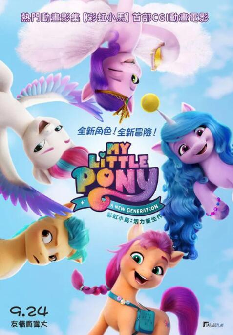 女教师的诱感在线中文字幕