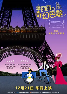 2020国语对白露脸