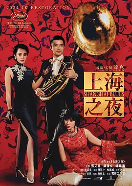 色丁香六月