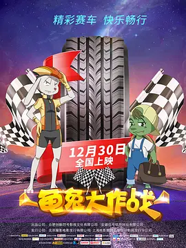成人动漫视频