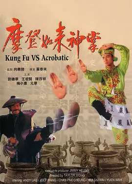 国外一级特片