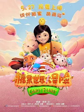 6699嫩草久久久精品影院竹菊