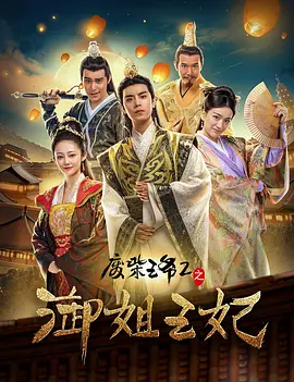 纯洁的出生地