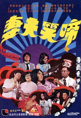 波多久久夜色精品国产