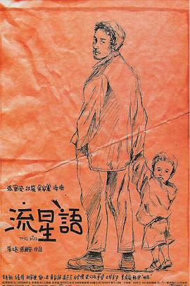 91精品一区二区