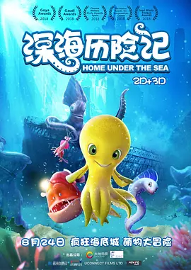 野蛮行为