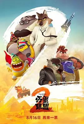 色狠狠综合