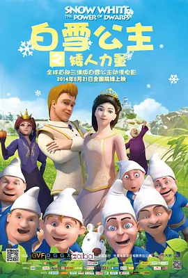 省级酒店的女按摩师12