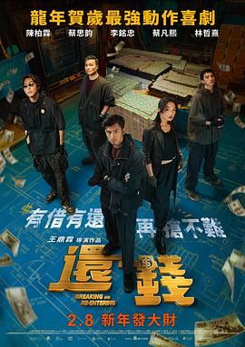 精品亚洲成av人在线观看