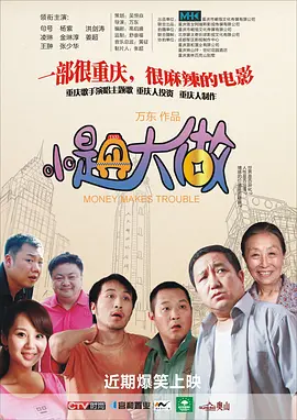 蝴蝶平台