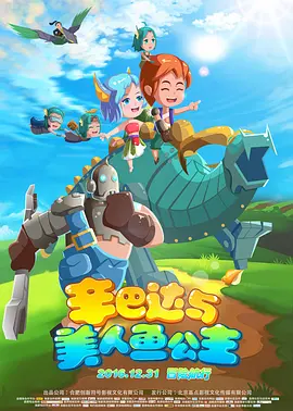 交警队长祁键日白洁