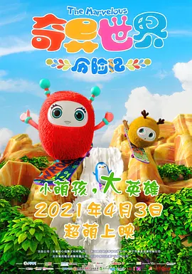 电梯少女