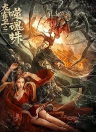亚洲人成777在线播放