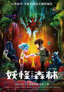 官人