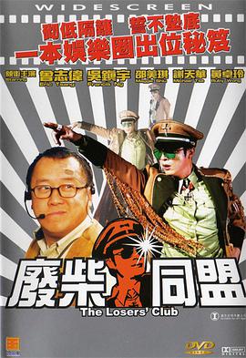 国产视频分类