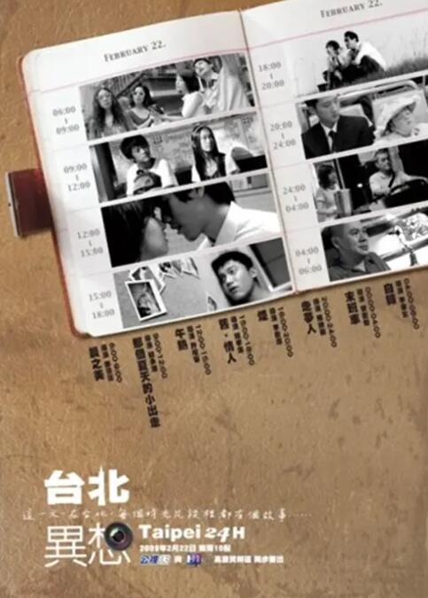 麻豆chinese