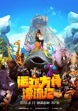 抬起腿挺进嫦娥湿润的花苞