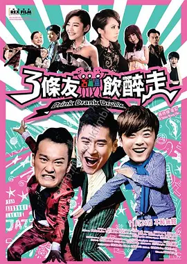 国产免费一区二区三区免费视频