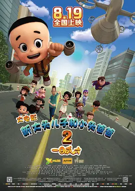 激情伊人网