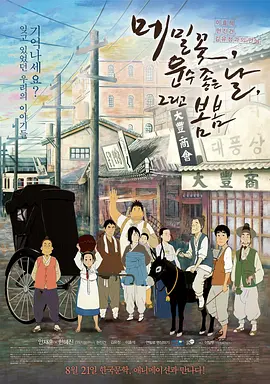 狠狠干狠狠干狠狠干狠狠干