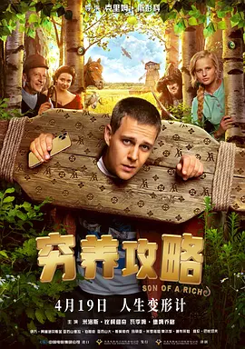恋爱执行者