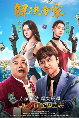 女校友