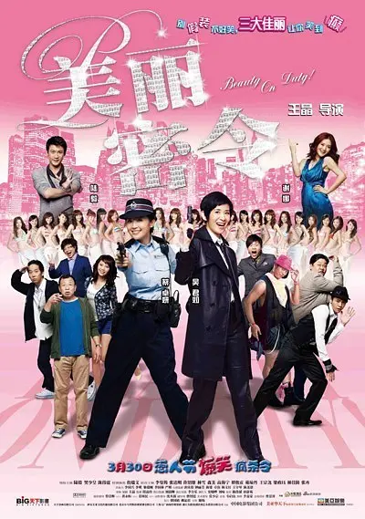 多p混交群体交乱hd