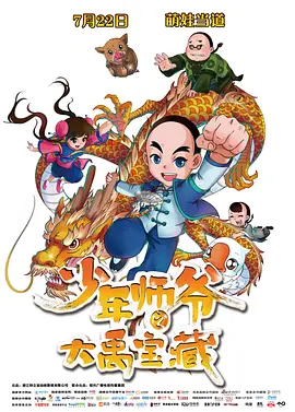 黄站在线观看